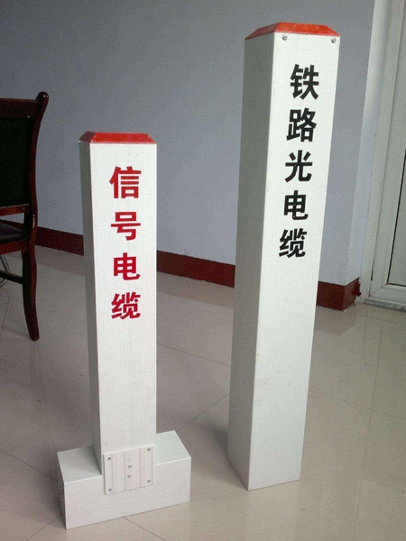 标志桩